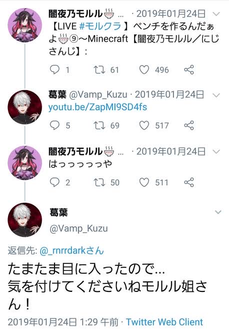 【悲報】にじさんじ人気No.1ライバーさん、YouTubeで規約違反をしてしまう【スパチャオークション】\n_2