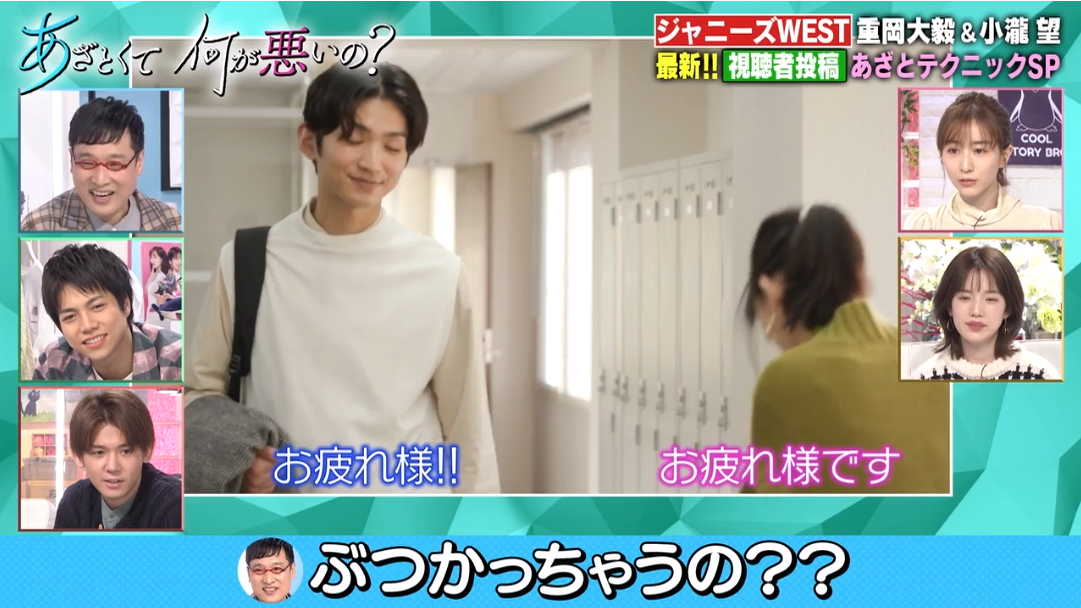 【画像】まんさんの最新あざとテク、社員をチンビンさせまくる\n_2