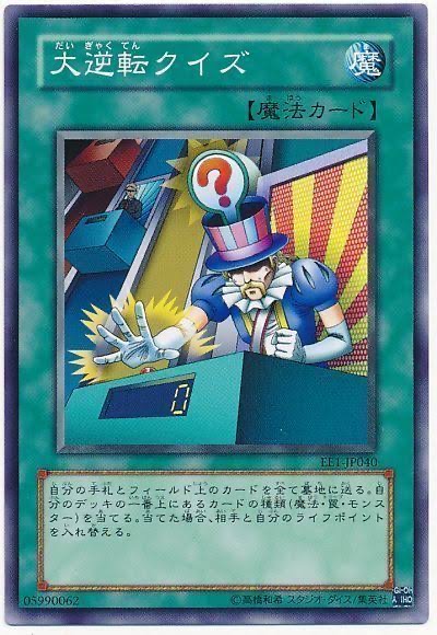 【悲報】「サンダーボルト⚡」、禁止カードから解除されたのに誰にも使ってもらえない\n_2