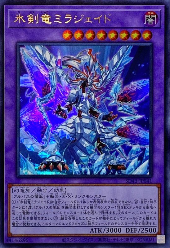 【悲報】「サンダーボルト⚡」、禁止カードから解除されたのに誰にも使ってもらえない\n_2