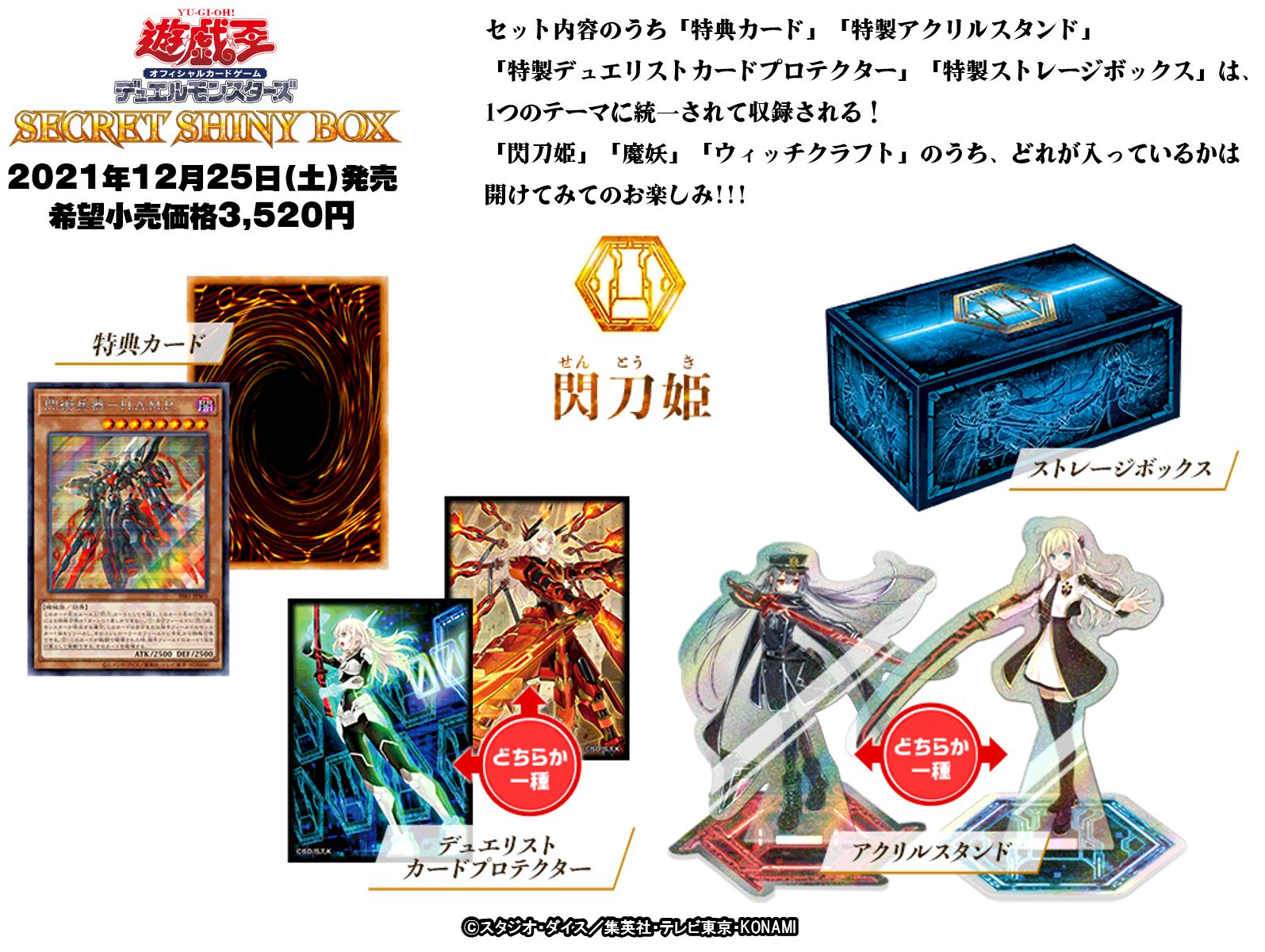 【悲報】「サンダーボルト⚡」、禁止カードから解除されたのに誰にも使ってもらえない\n_2