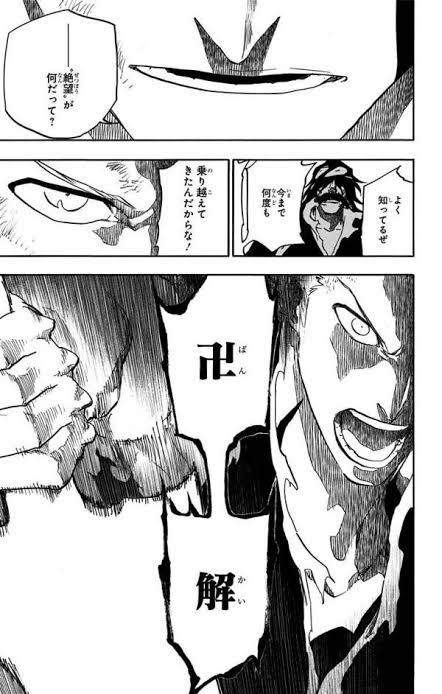 【速報】BLEACH 千年血戦編、2022年10月から！！！\n_2