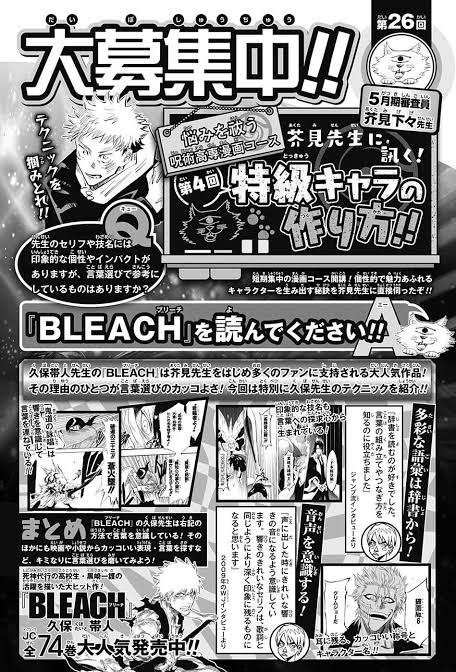 【速報】BLEACH 千年血戦編、2022年10月から！！！\n_2