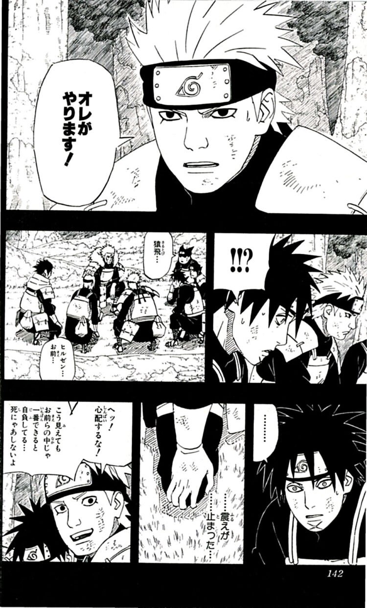 志村ダンゾウ「強さS、部下S、里思いS、卑の意思S、死に様SSS」←こいつが天下取れなかった理由\n_2