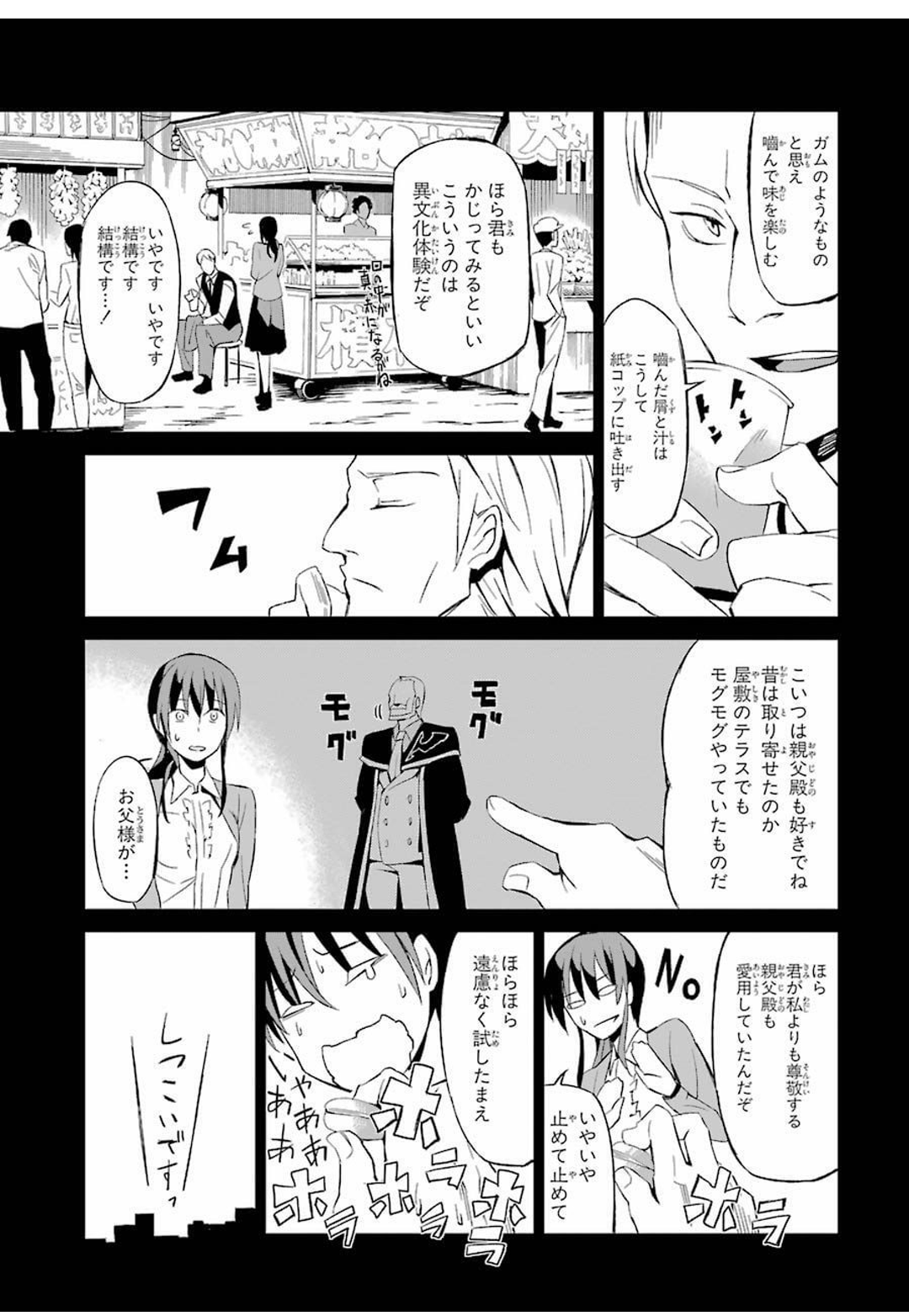 ワイ、たった今うみねこのなく頃にEP8Twilight of the Golden Witchの漫画版を読み終わる……\n_2