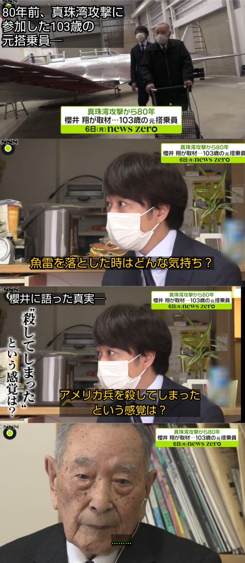 【速報】のび太、銀行が潰れて咽び泣く\n_2