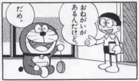 【速報】のび太、銀行が潰れて咽び泣く\n_2