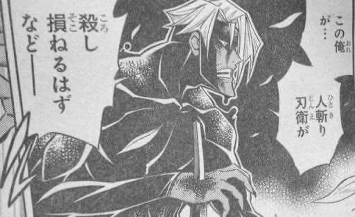 るろ剣って大体のキャラは実力定まってるけど「鵜堂刃衛」だけ謎だよな\n_2