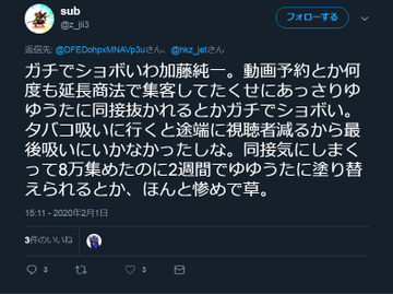 【朗報】加藤純一さん、無事スマブラを流行らせること成功\n_2