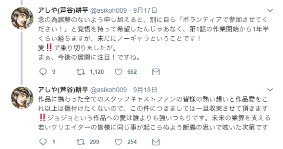 【悲報】ufo社長「アニメ制作は儲からない、脱税しないとやっていけない」\n_2