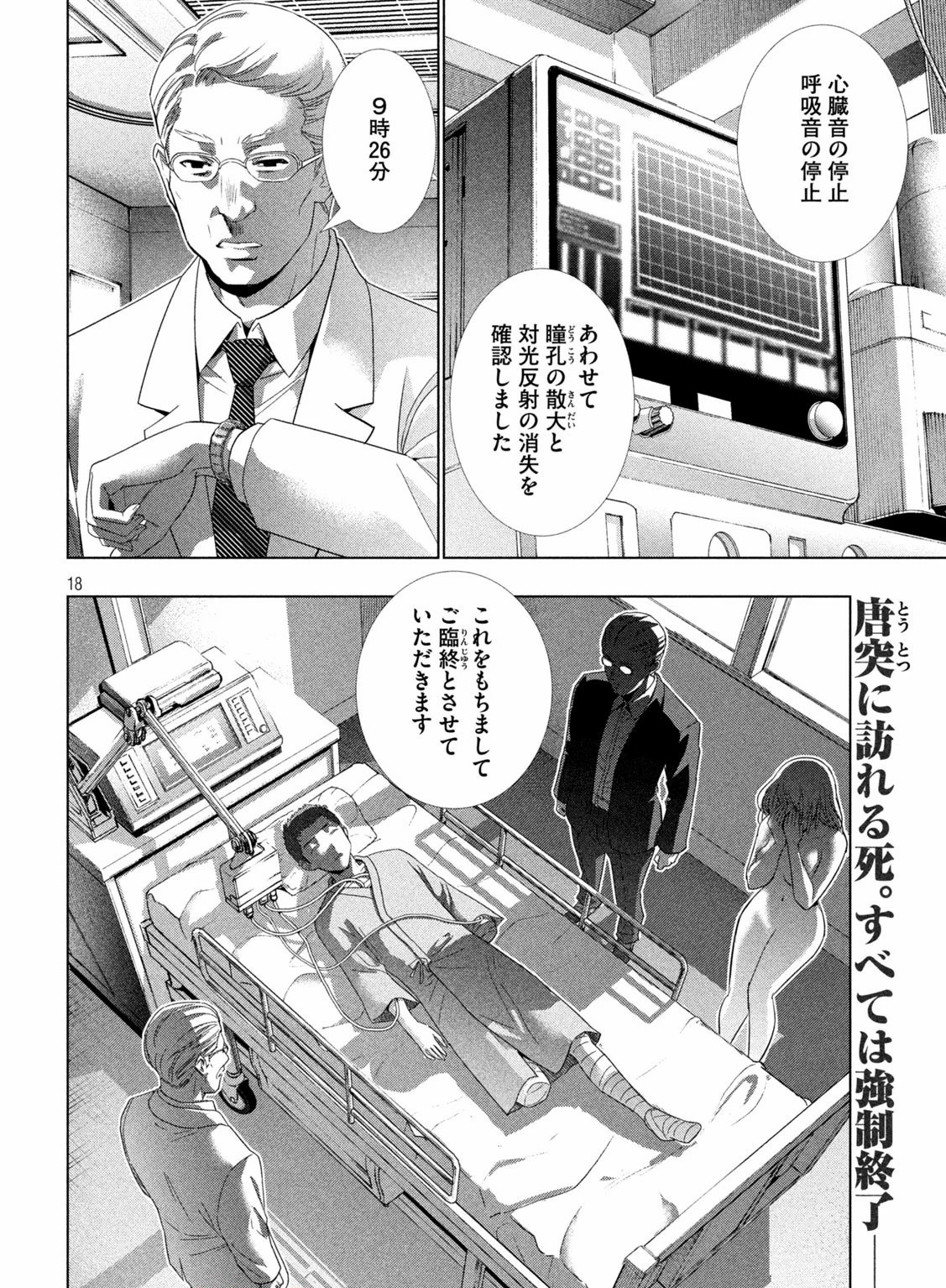 【悲報】女騎士さん、片乳の鎧を剥がれて辱しめられ無理やり交尾を所望させられてしまう…\n_2