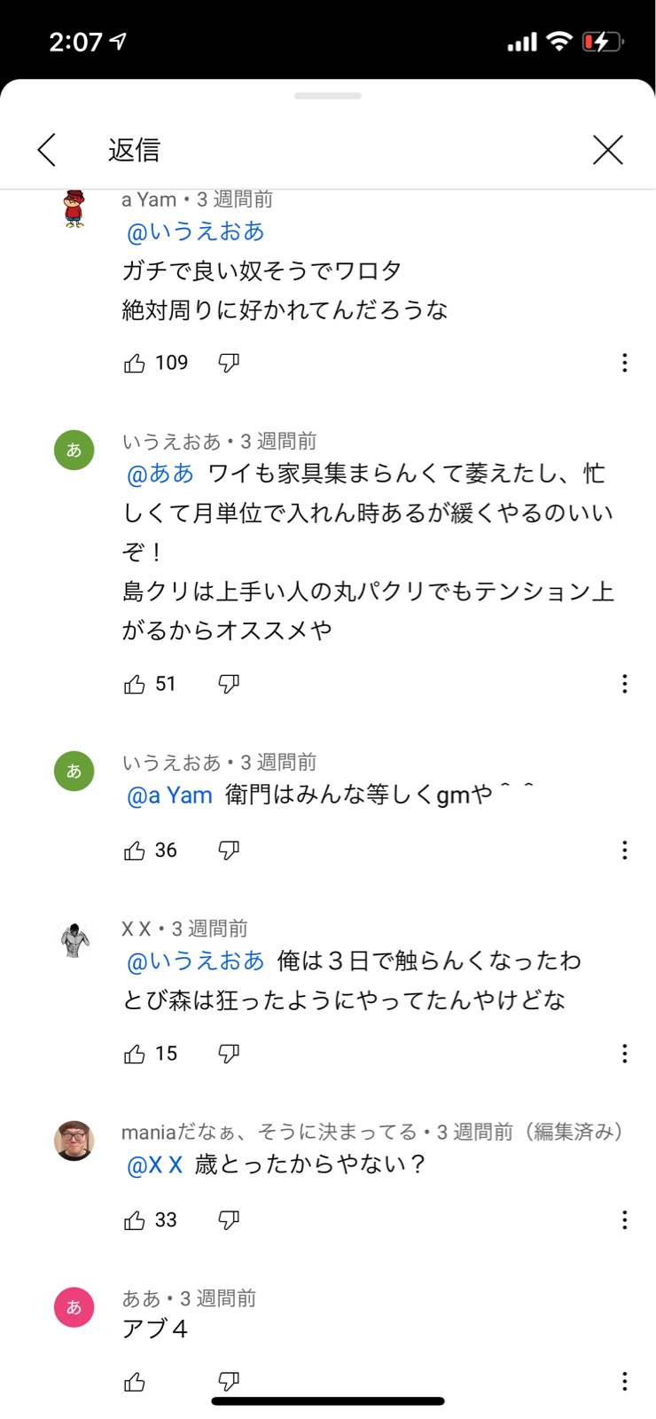 ｶﾛ藤純一って普通にスマブラ上手いよな？\n_2