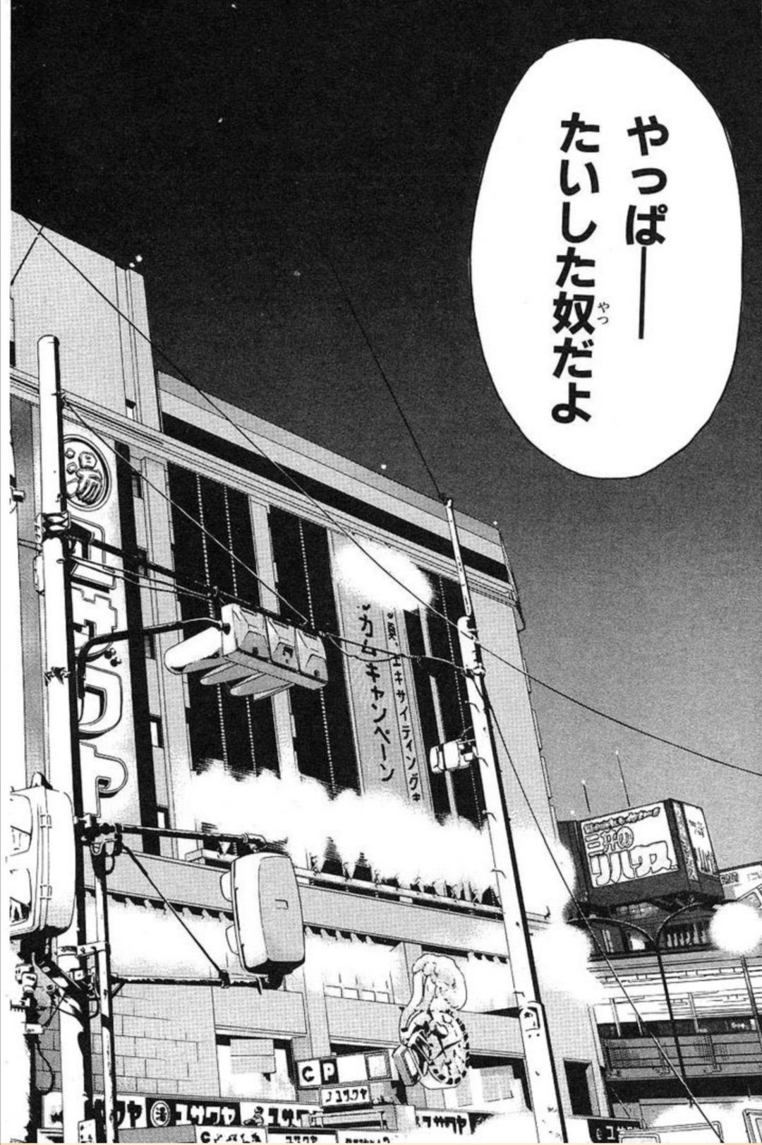 【GTO】漫画GTOの名場面、なんJ民の87%が一致する\n_2