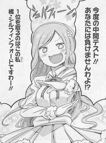 【画像】咲、なんかもうただただ気持ち悪いだけの漫画になってしまう\n_2