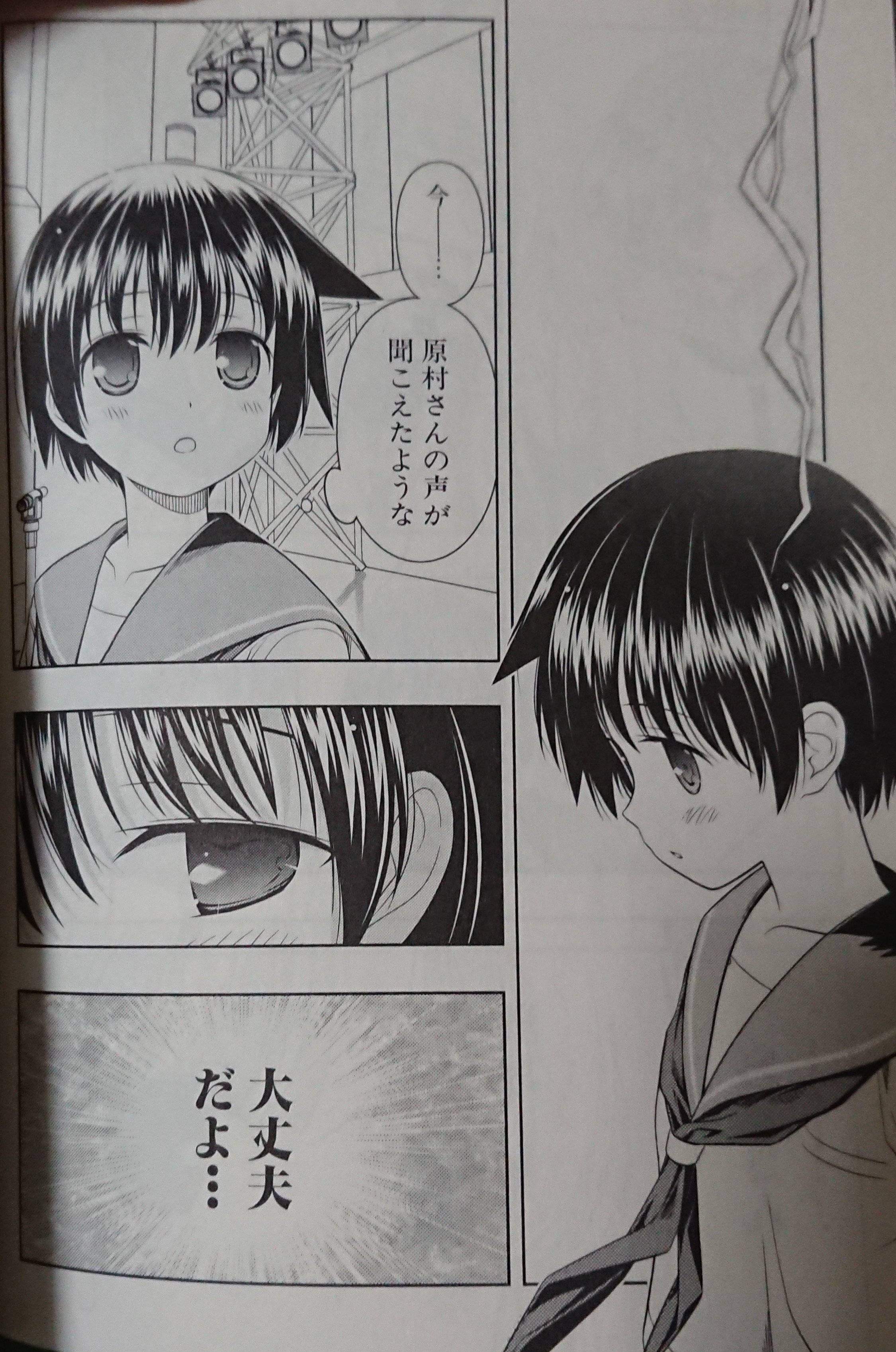 【画像】咲、なんかもうただただ気持ち悪いだけの漫画になってしまう\n_2