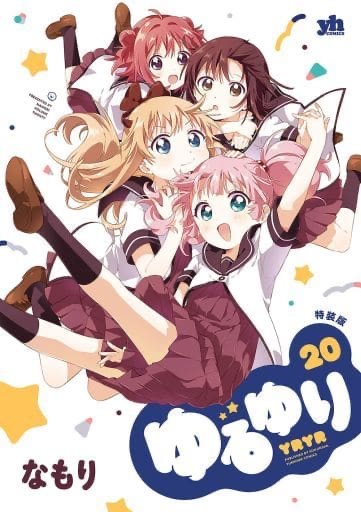 【画像】咲、なんかもうただただ気持ち悪いだけの漫画になってしまう\n_2