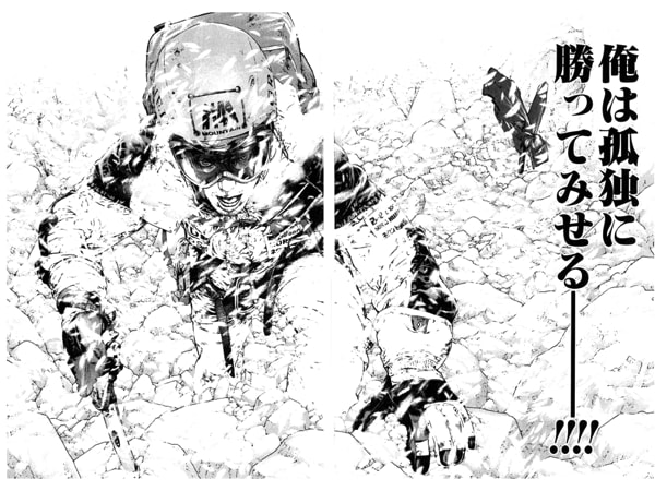 【画像】咲、なんかもうただただ気持ち悪いだけの漫画になってしまう\n_2