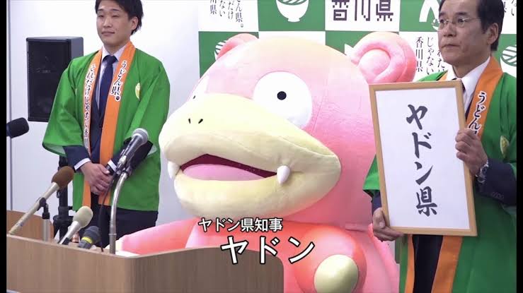 株ポケ「ご当地ポケモンってのがあるんですけど」三重「！？やります！！」\n_2