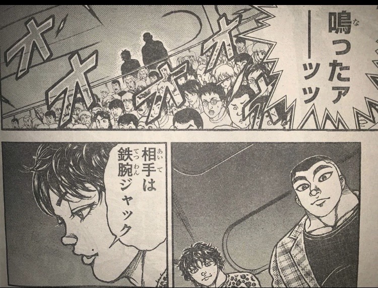 【朗報】ジャックハンマー、宿禰に『ジャック範馬刃牙』として認められる\n_2
