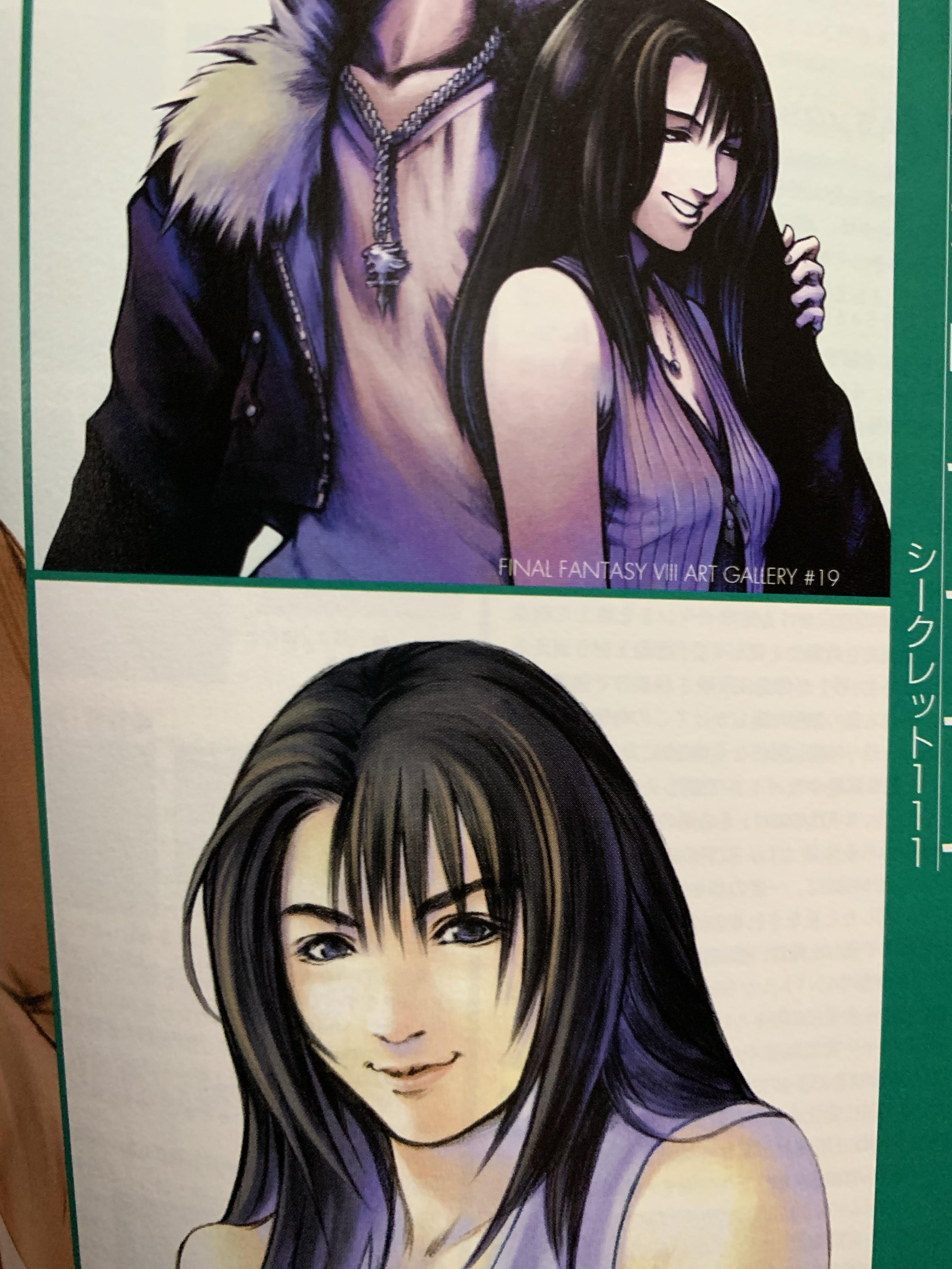 【画像】FF8の女性陣の公式イラスト、可愛すぎる😍\n_2