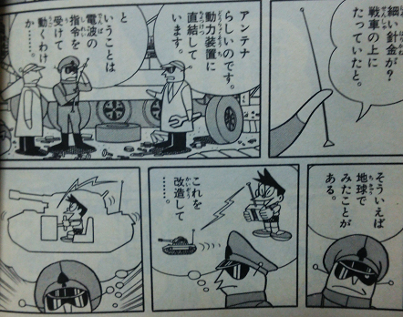 【速報】のび太、銀行が潰れて咽び泣く\n_2