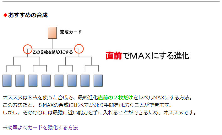 【悲報】「神撃のバハムート」、サ終してしまう・・・\n_2