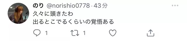 【画像】にじさんじの絵師さん、トレパクがバレて大荒れしてしまう w w w w w\n_2