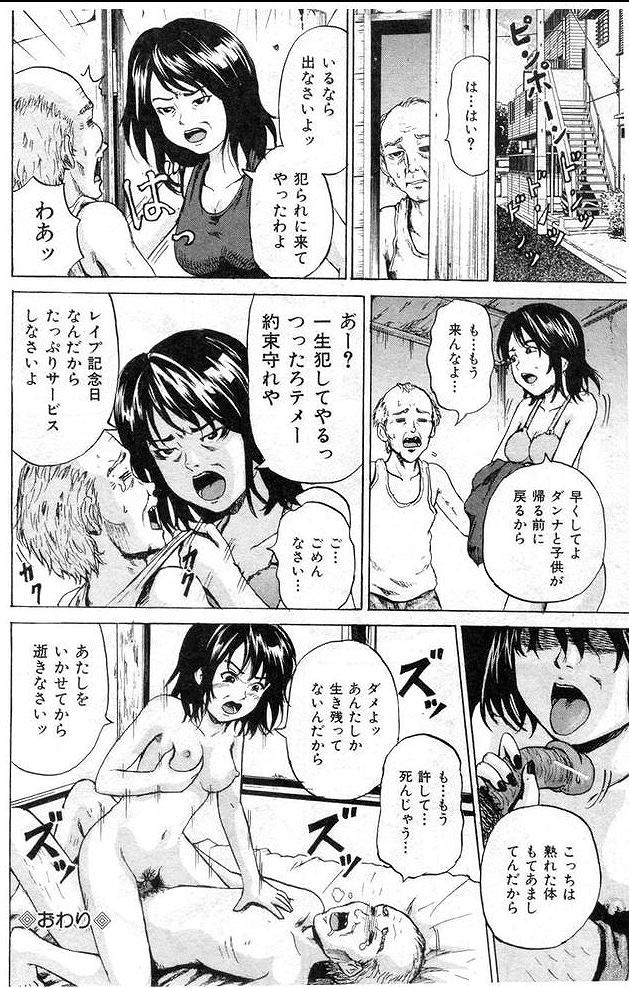 【画像】女の子「え〜絶対いるもん・・・サンタさん・・・。」\n_2