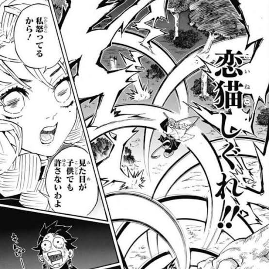【悲報】鬼滅の刃の作者、ドラゴンボール表紙リメイク企画でメカが描けない事がバレるｗｗｗｗ\n_2