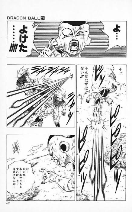 【悲報】鬼滅の刃の作者、ドラゴンボール表紙リメイク企画でメカが描けない事がバレるｗｗｗｗ\n_2