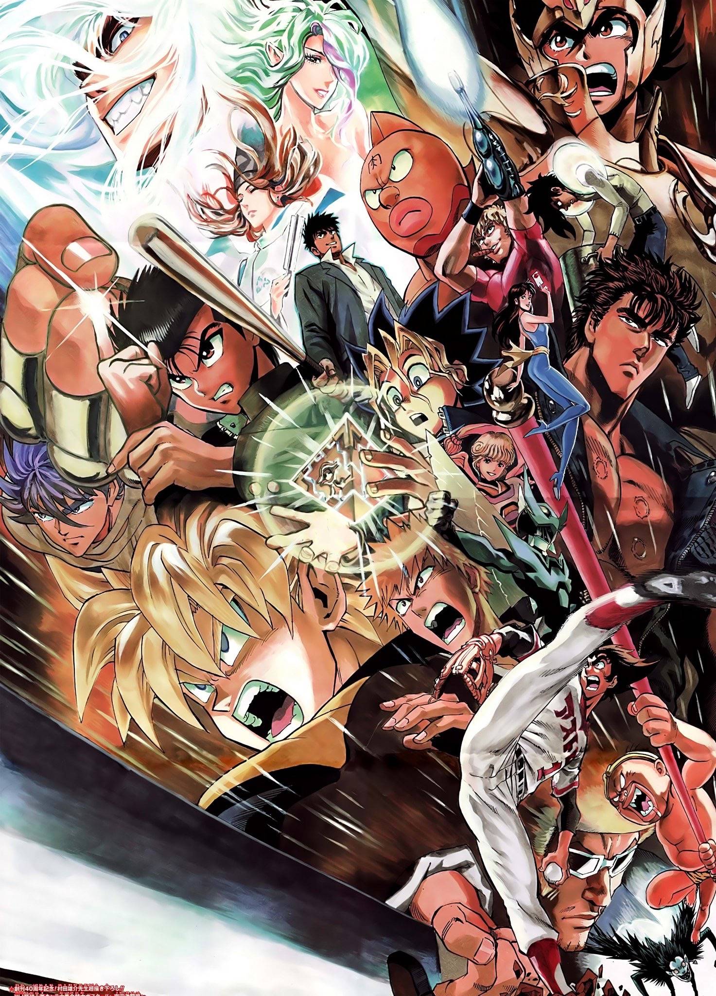 【悲報】鬼滅の刃の作者、ドラゴンボール表紙リメイク企画でメカが描けない事がバレるｗｗｗｗ\n_2