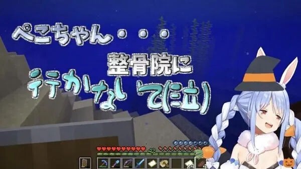 【悲報】ぺこーら、終わる\n_2