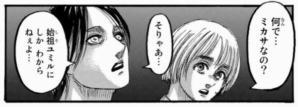 【悲報】エレン、人間状態での巨人討伐数、2\n_2