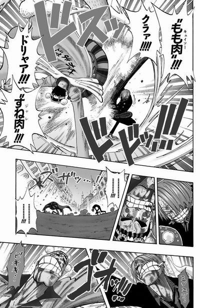 【悲報】不死鳥マルコさん、もうサンジより弱い\n_2