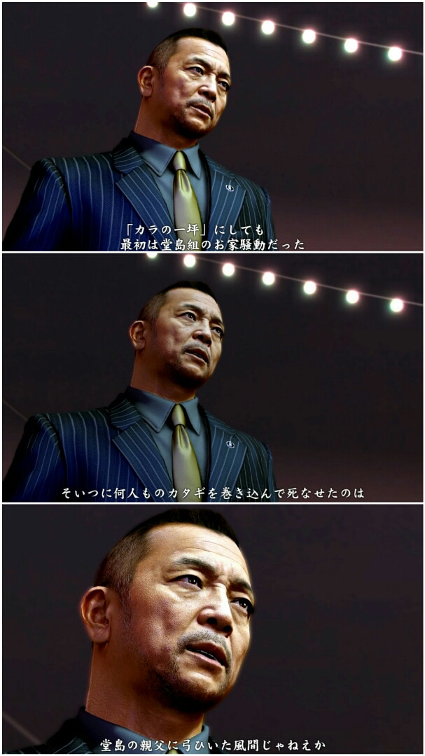 【悲報】龍が如く、人気が無かった\n_2