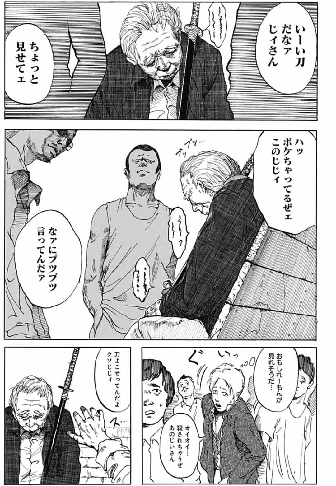 【悲報】怪獣８号さん、ネット史上類を見ない程叩かれてしまう\n_2