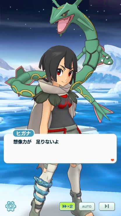 ポケモンのシロナって実年齢何歳くらいだと思う？\n_2