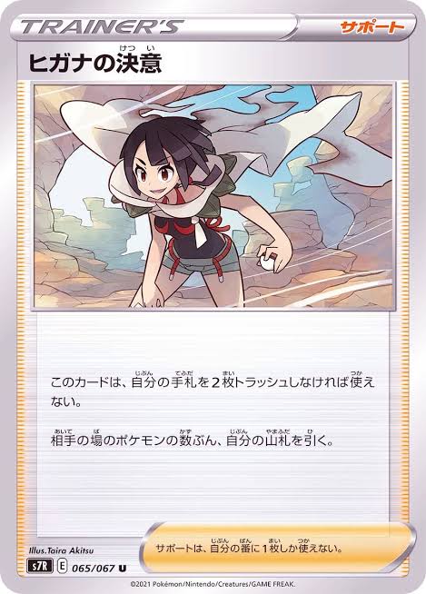 ポケモンのシロナって実年齢何歳くらいだと思う？\n_2