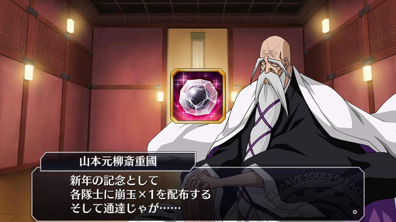 BLEACHスレ、落とされる\n_2