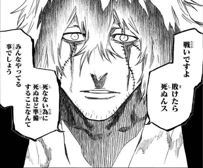 BLEACHスレ、落とされる\n_2