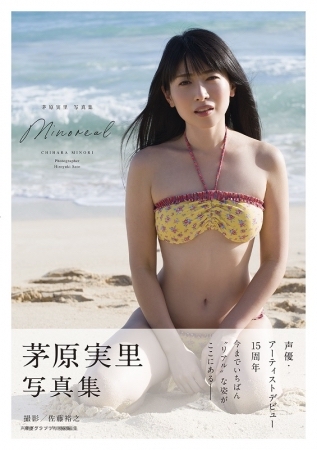 【悲報】「涼宮ハルヒ」声優、ひっそりと引退\n_2