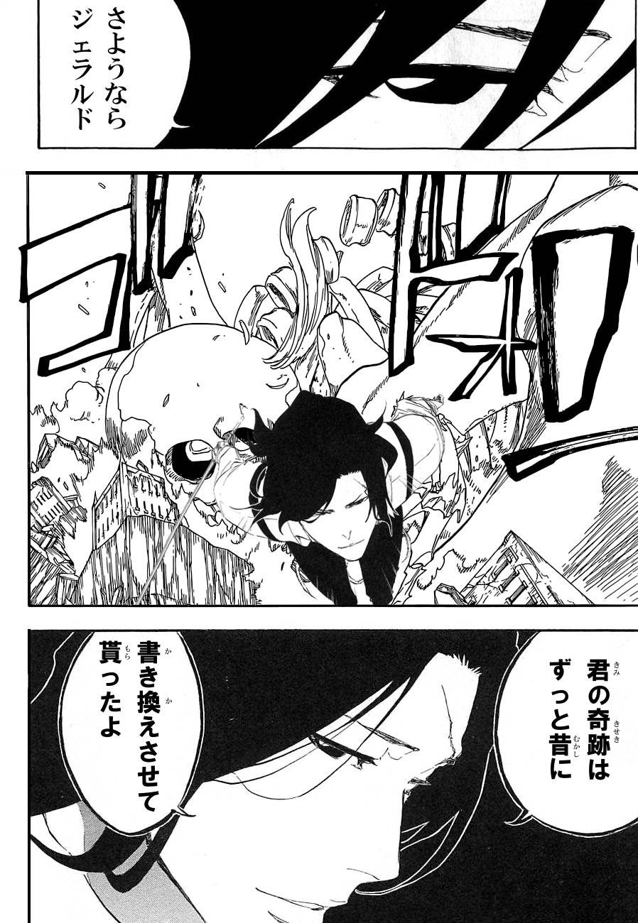 BLEACHスレ、落とされる\n_2