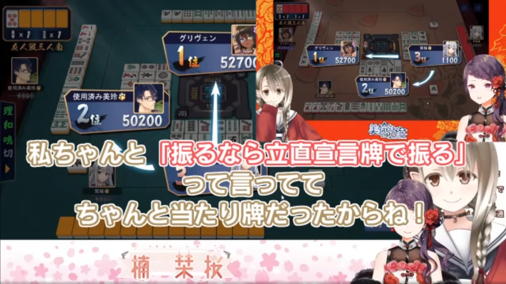 【Vtuber】楠栞桜というVtuberについて知ってることw ww ww w\n_2