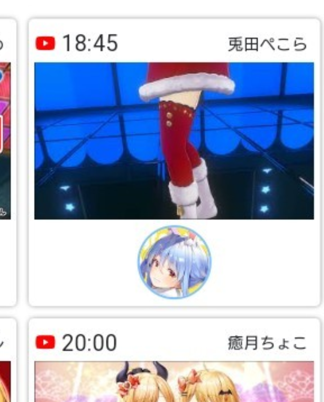 【悲報】ぺこらさん、イブに配信を休んだことを追及され「言いたくない」と弁明\n_2