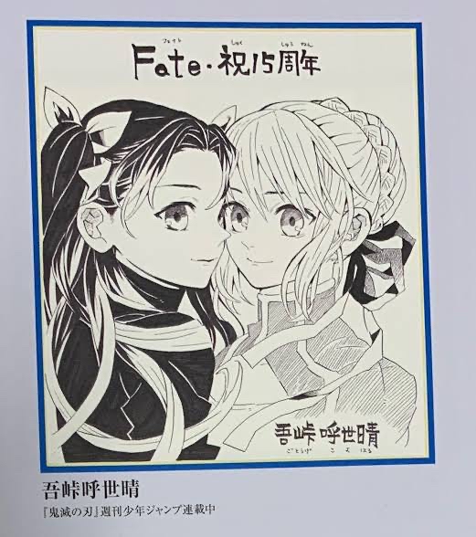 【悲報】売れっ子漫画家がドラゴボ表紙を描く企画、誰も本家を超えられないwww\n_2