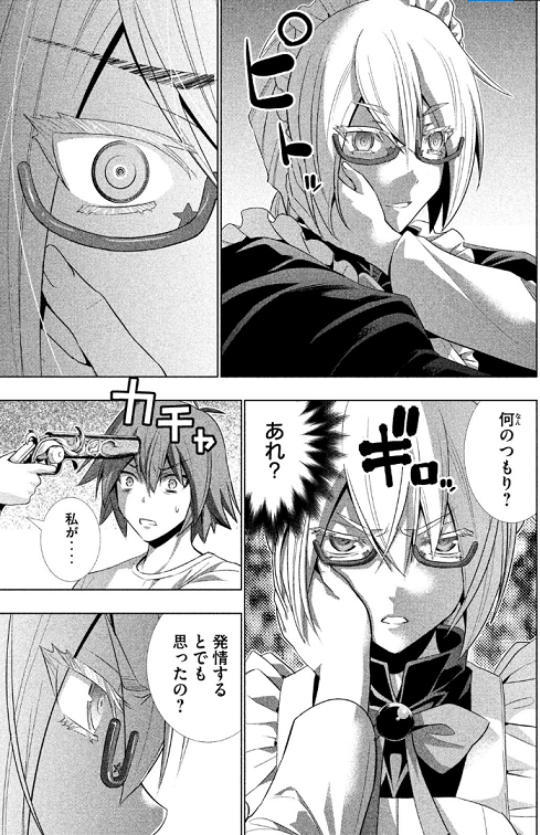 【悲報】怪獣８号さん、ネット史上類を見ない程叩かれてしまう\n_2