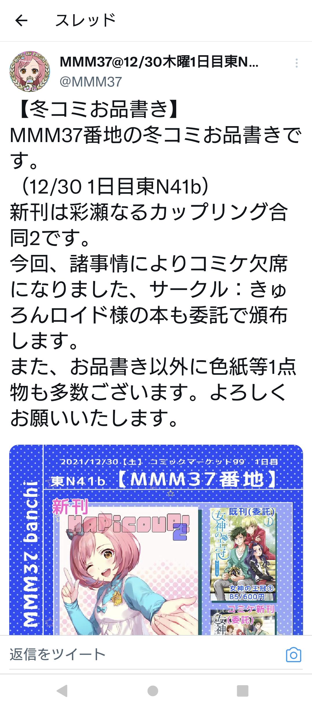 【悲報】37.5度のオタクさん、コミケの検温を突破してしまうｗｗｗｗｗｗｗｗ\n_2