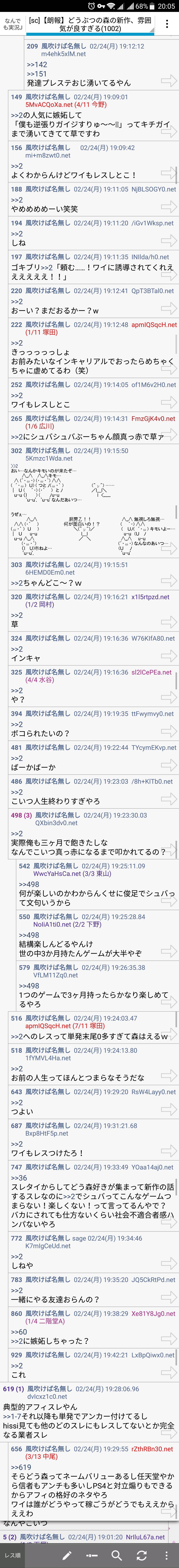 【画像】( ´;ﾟ;ё;ﾟ;)「ポケモンは大人の超絶頭脳ゲーム」\n_2