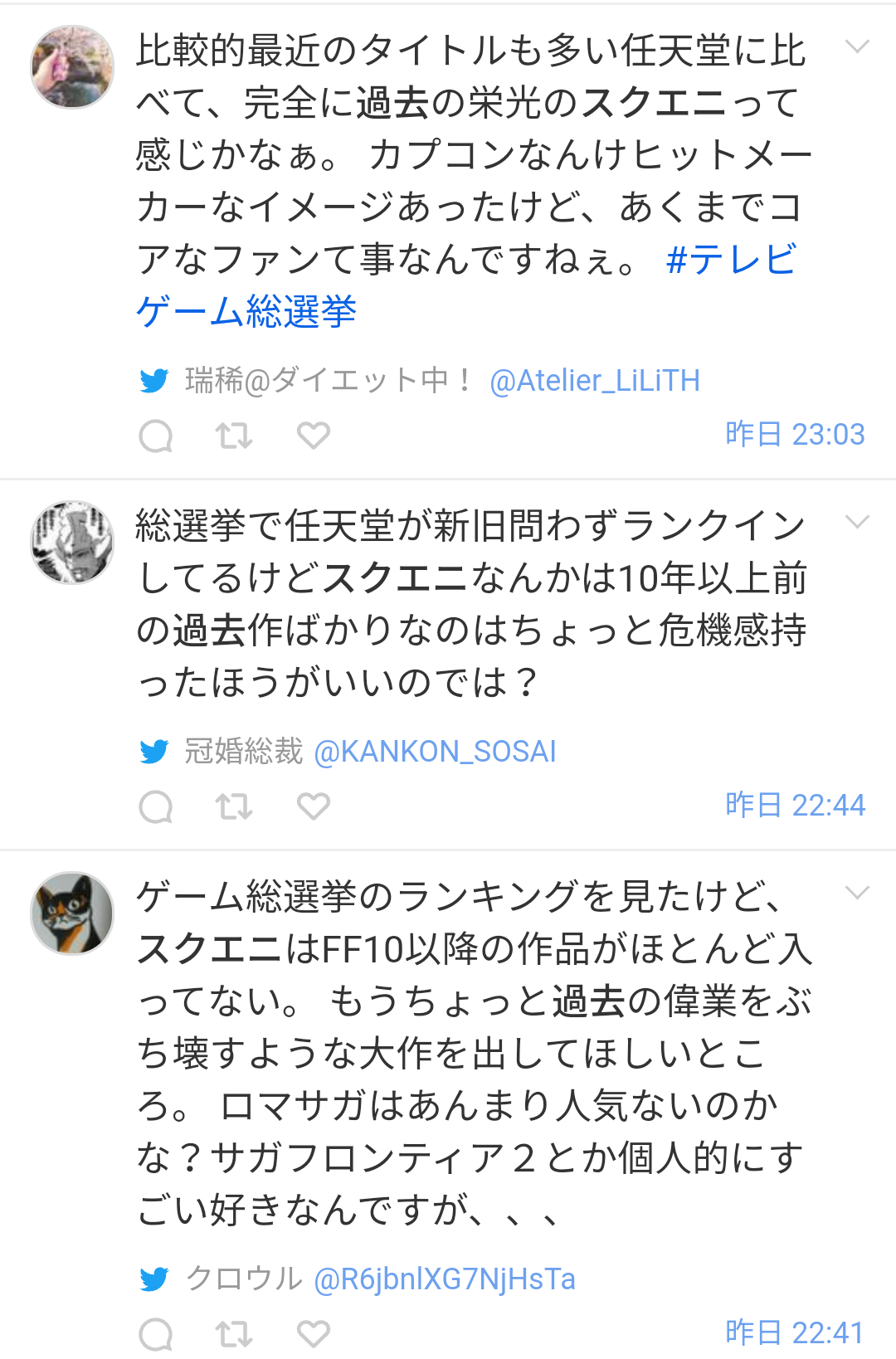 【朗報】ドラクエの人気ランキング、確定する\n_2