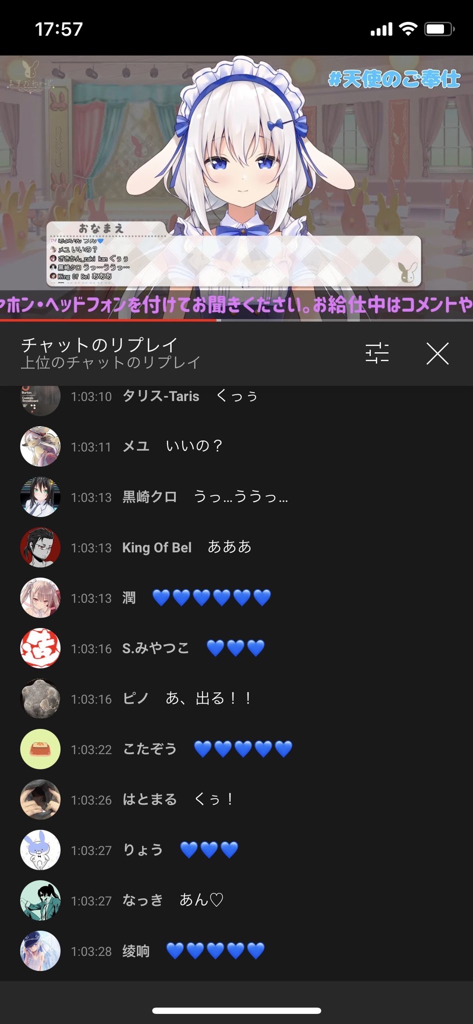 🐰ぺこーら、ファン離れが止まらず😭\n_2